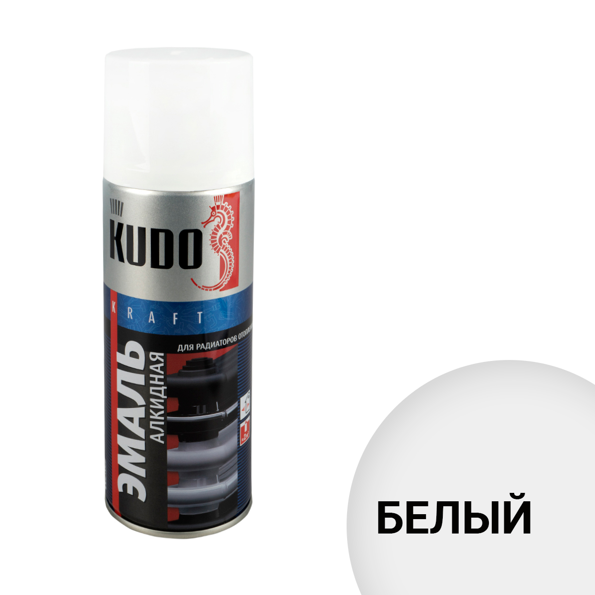 Аэрозольная алкидная краска для радиаторов отопления Kudo KU-5101, 520 мл, белая 
